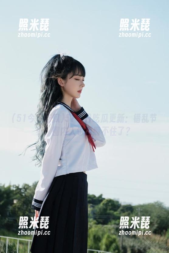 51今日吃瓜更新：错乱节奏，圈内人也要绷不住了？