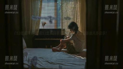 只要用52吃瓜网苹果版，每一天都是新的八卦启示！