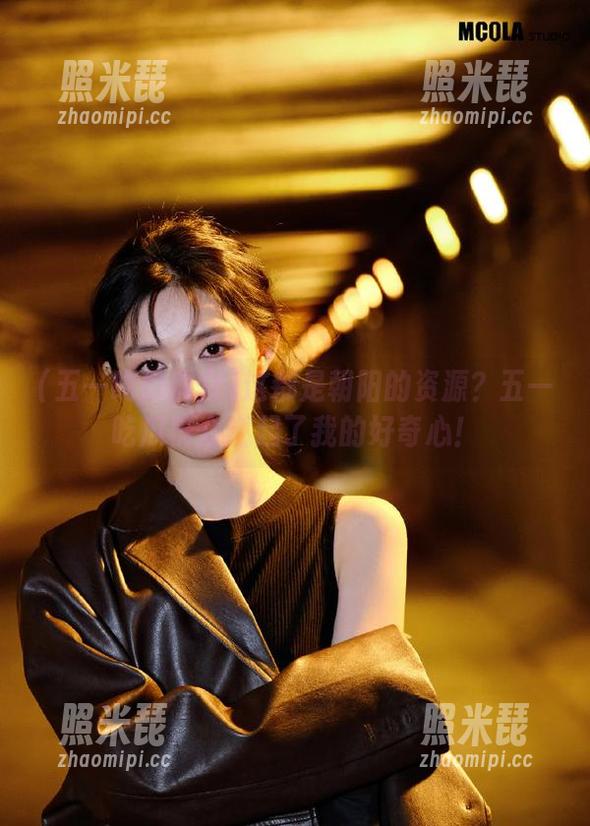 五一吃瓜群众 这都是朝阳的资源?五一吃瓜群众燃起了我的好奇心!