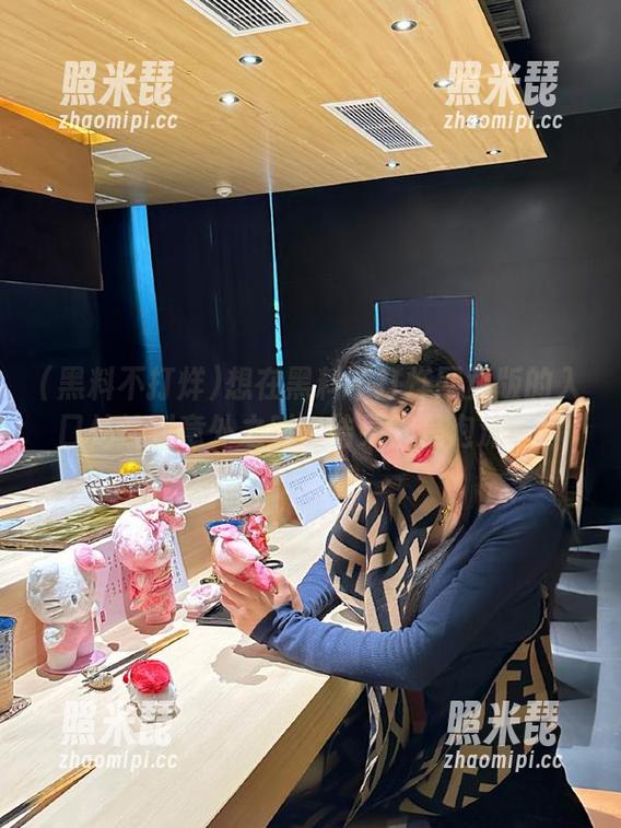黑料不打烊 想在黑料不打烊网页版的入口处捡到意外之财,结果都是泡沫?!