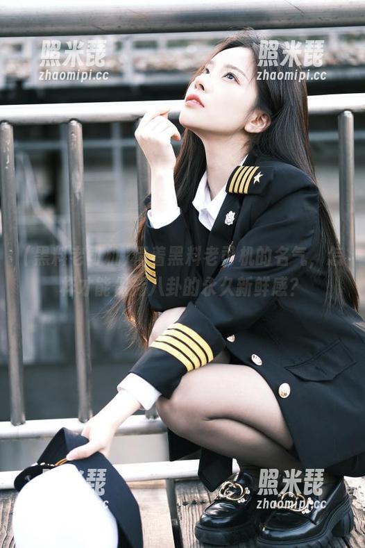 黑料老司机 借着黑料老司机的名气,怎样才能保持八卦的永久新鲜感?